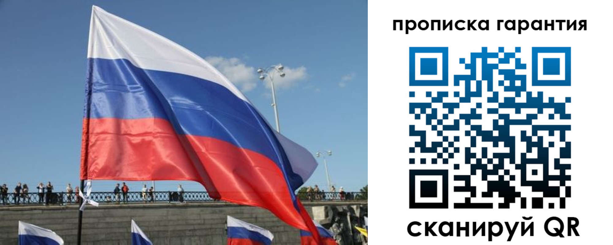прописка паспорт в Ступино